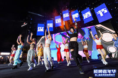 深圳國際啤酒節(jié) 沉浸式劇本殺點亮夜經(jīng)濟(jì)新篇章