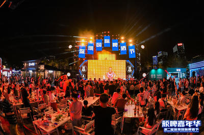 深圳國際啤酒節 創新沉浸式劇本殺引領夜經濟新浪潮