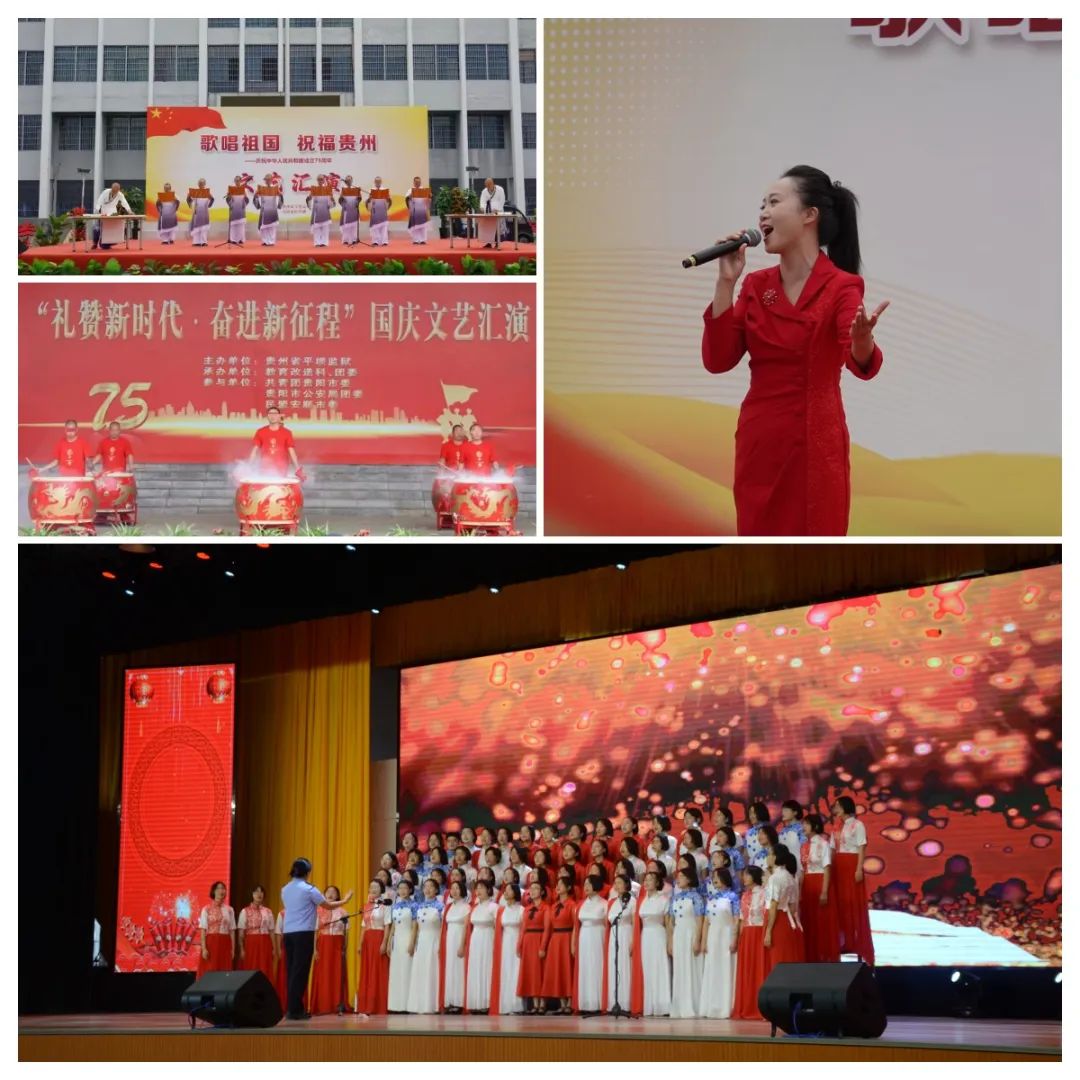 禮贊祖國(guó) 構(gòu)筑新生——全省監(jiān)獄系統(tǒng)深入開(kāi)展系列教育及文藝演出活動(dòng)