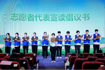 綠動三湘，低碳前行——2025年全國低碳日湖南主場活動側記