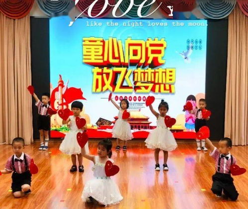 童心飛揚(yáng)，筑夢(mèng)未來——紅橋區(qū)各小學(xué)、幼兒園慶“六一”系列活動(dòng)精彩紛呈